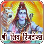 shiva ringtones & sounds android application logo